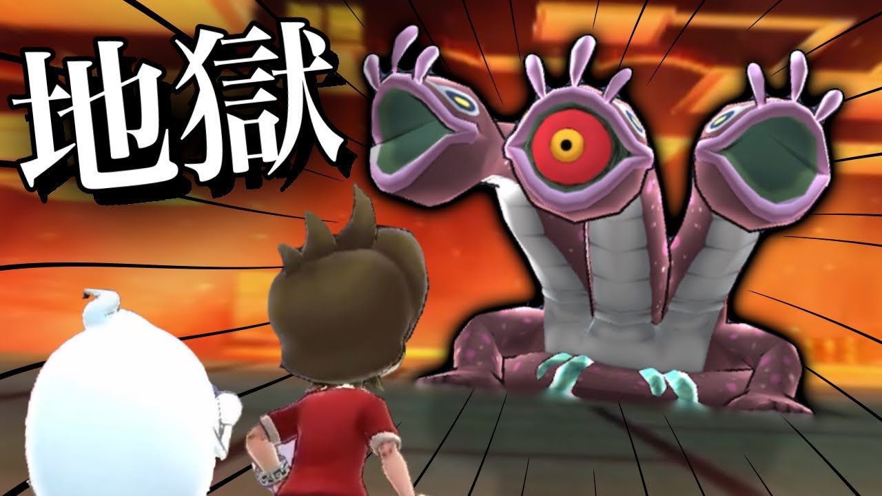 ムゲン地獄の難易度がやばすぎる…！ 【妖怪ウォッチ1スマホ】【Eランク縛り】 part25