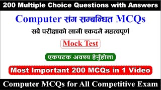 200 Computer MCQs In 1 Video | Computer MCQs For All Competitive Exam | Loksewa | Nepal | 2080 | MCQ screenshot 2