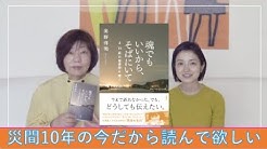 Mariko Hayashi Youtube Channel Youtube