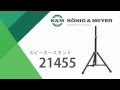 K&M スピーカースタンド 21455