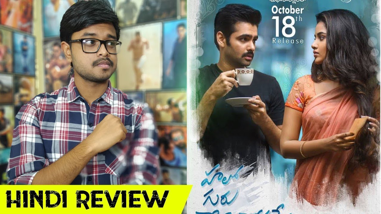 Dumdaar Khiladi (Hello Guru Prema Kosame) - Movie review in Hindi | Ram Pothineni & Anupama
