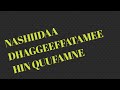 Nashiidaa Dhaggeeffatamee Hin Quufamne Nashiidaa Dhaggeeffatamee Hin Quufamne