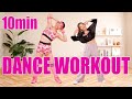 10-min Dance Workout/【10分健康的に痩せるダンス】超初心者OK!!楽しく踊っていつのまにか脂肪燃焼!!🔥