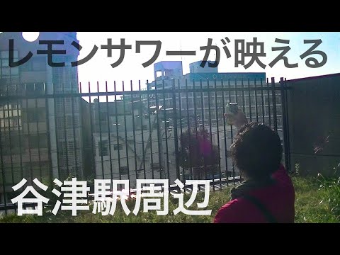 【京成線散策②】村上春樹所縁、読売巨人軍発祥の地でレモンサワー映え！【あふたーすくーる #87】