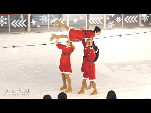 팀 아이스타이거즈 Team Ice Tigers | Ex GALA-  Warmup | 크리스마스 공연 웜업 | 2019-12-25서울고속버스터미널 서초링크