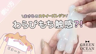 まさる@初心者 専用 まさるのスクイーズレジン スターターキット - 手作り雑貨屋 * 雑貨