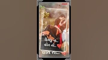 Jagdish Rathva Parul Rathva New status Vidur Rathva Govind Rathva Gopal Rathva