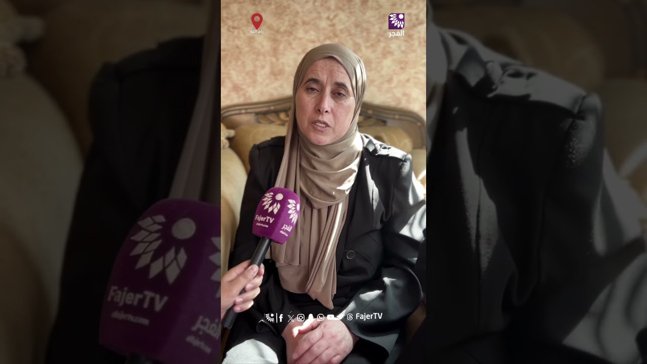 " جهاد كان حنون.. والكل بحبه" .. والدة الشاب جهاد عجاج الذي ارتقى برصاص المستوطنين في بلدة دير جرير
