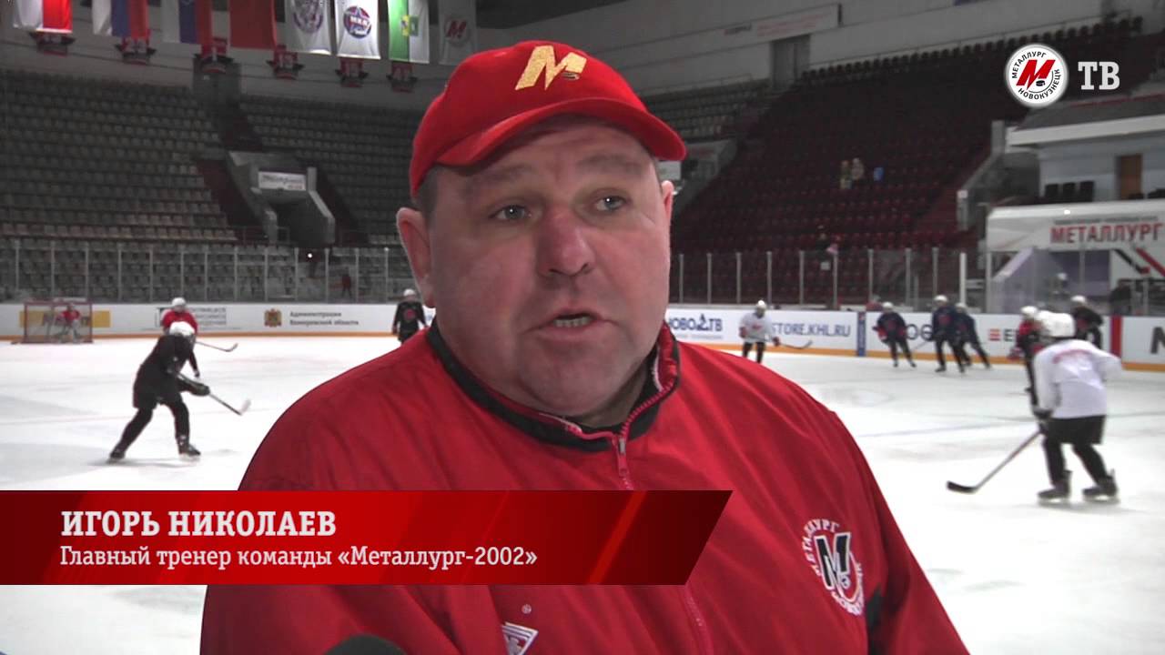 Хоккейный тренер николаев