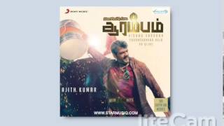 En Fuse Pochu - Arrambam