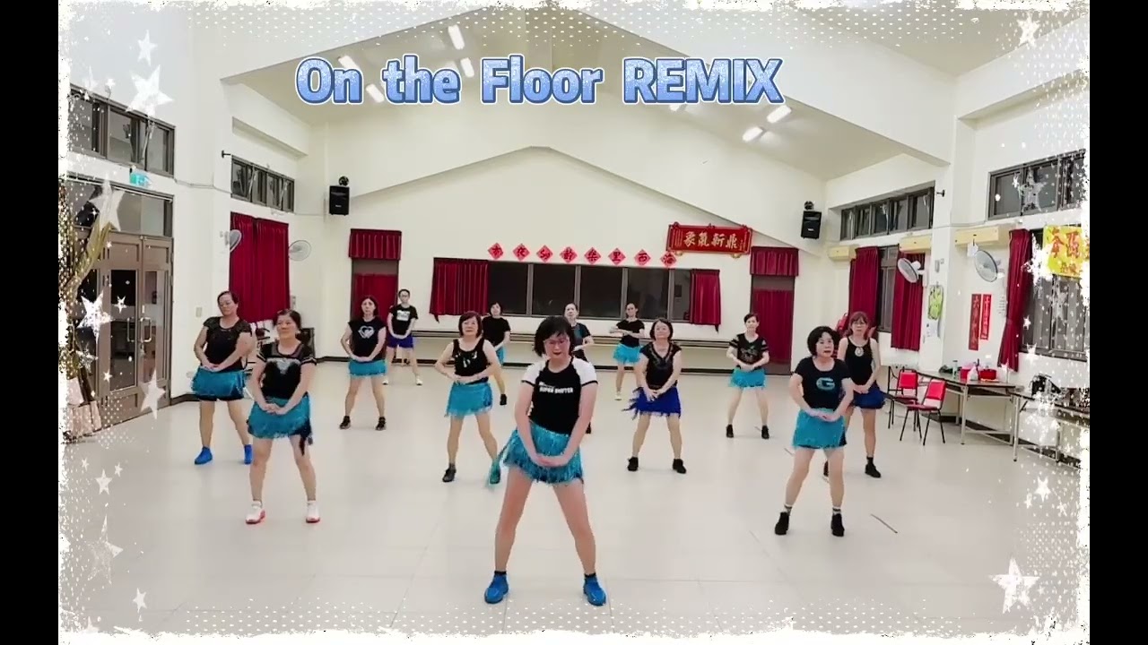On The Floor Remix。卿卿舞動指導老師：鄭秋卿老師