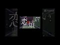 アイリスアウトで動画作ってみた！#ロブロックス#逃げる