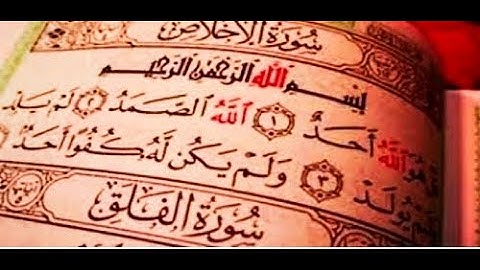 سورة الإخلاص،،قراءة عطرة،، القارئ عبدالله صالح