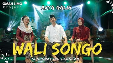 Arya Galih Sholawat Ing Langgam - WALI SONGO | Campursari AE (Official Music Video)