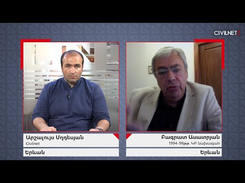 Video: Ինչի՞ համար է օգտագործվում էվակուատորը: