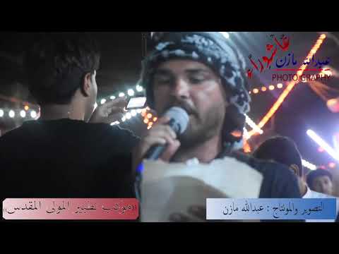 استعراض موكب تطبير المولى المقدس 5محرم 1440