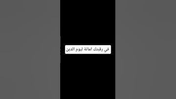 اكتب اي شي تؤجر عليه😔 #الله #تلاه_خاشعة #قرآن #قران_كريم #خشوع #سورة_الفرقان #duet #quran