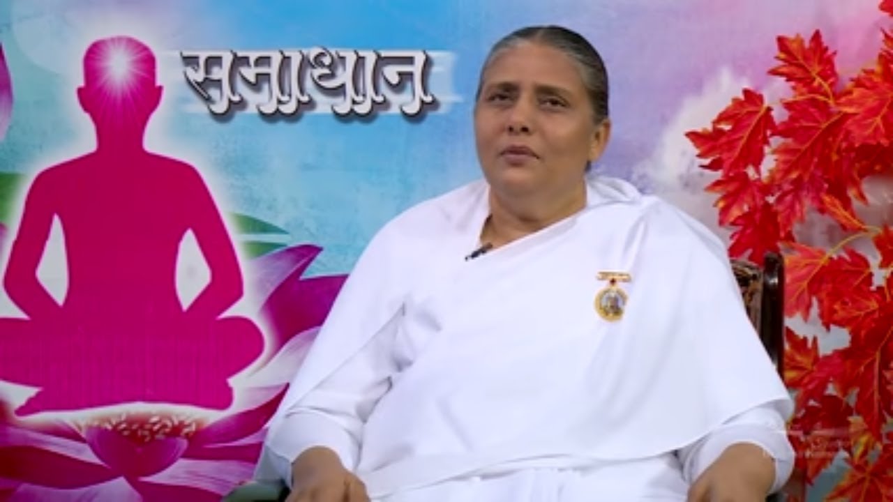 Samadhan | Ep 805 | Usha Didi Experience 1| Brahma Kumaris - YouTube