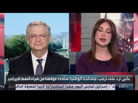 ترمب يدعو للتوصل لاتفاق مع إيران