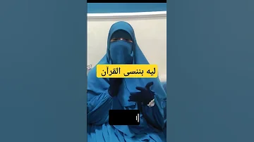 7 فوائد مدهشة لقراءة القرآن يوميا 