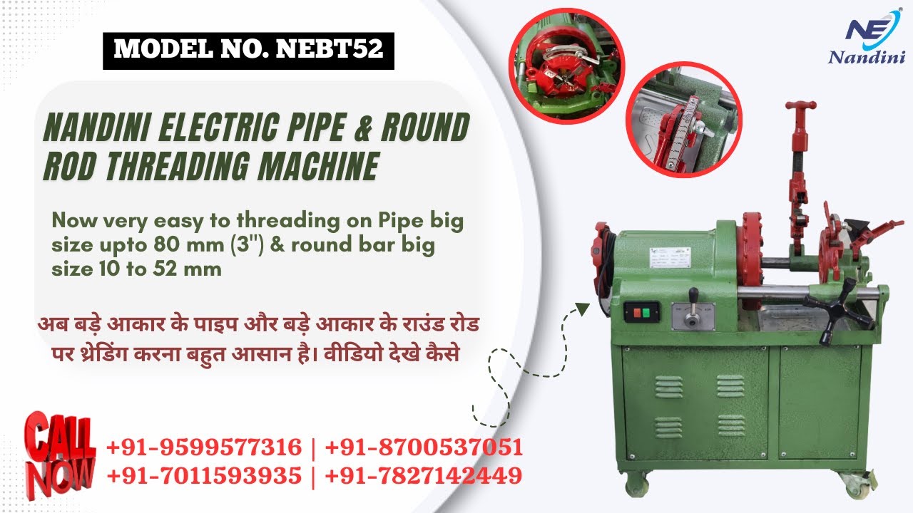 Nandini Bolt & Pipe Threading Machine @+919599577316  | +7303907003