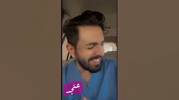 المشكلة مو بالنفاق المشكلة انو الناس المنافقة صارت تتكلم عن النفاق 