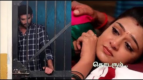 Nee Naan Kaadhal | Episode Promo | 20th September 2024