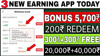 New Earning App Today | Bonus 5700₹😱 | New Colour Prediction Game Today | New Order Grabbing App screenshot 5