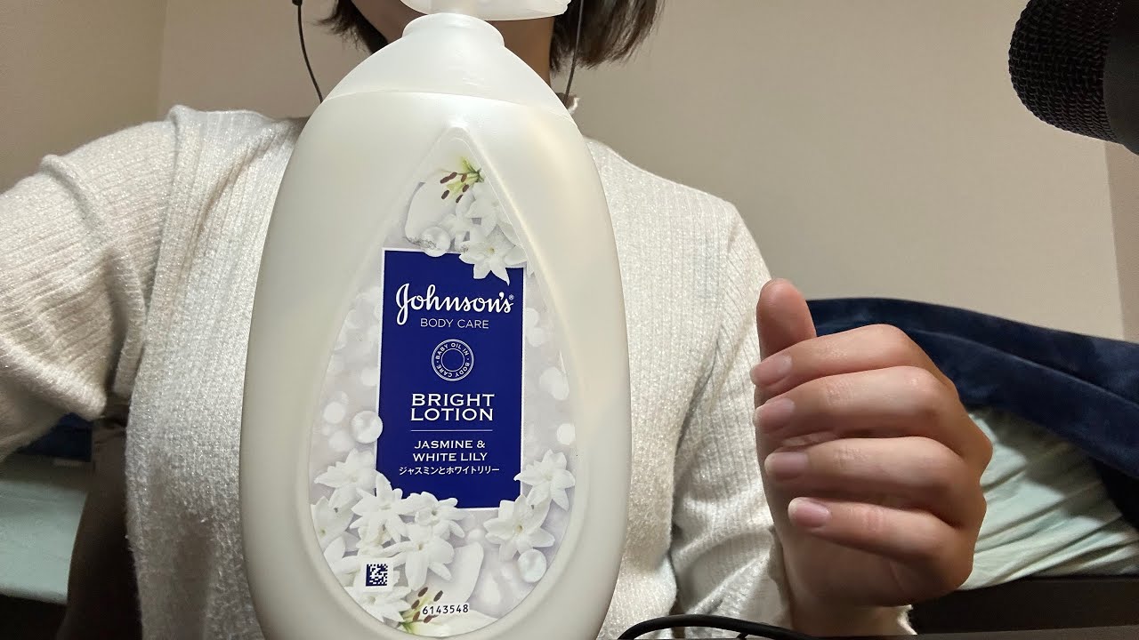 【ASMR】ボディクリームタッピングしてみた