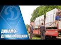 ФК Динамо та Фонд братів Суркіс відновлює дитсадок у Бишові на Київщині ФК Динамо та Фонд братів Суркіс відновлює дитсадок у Бишові на Київщині