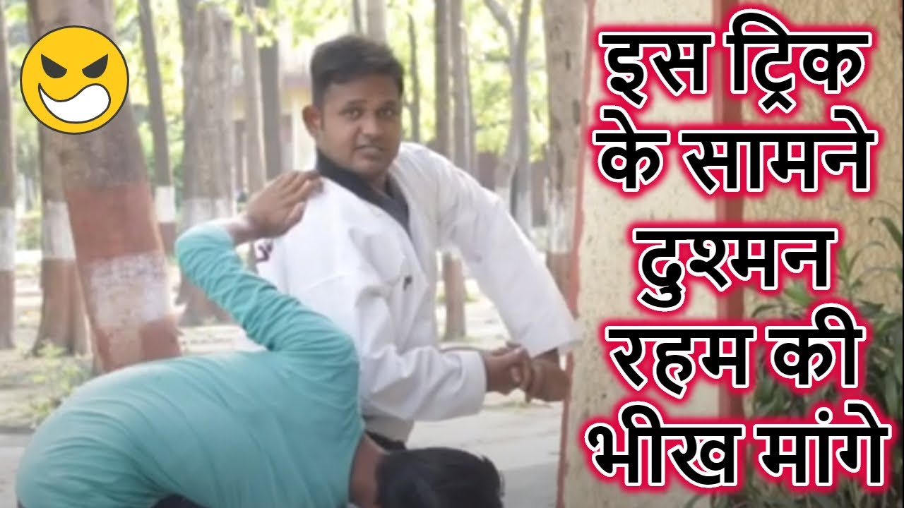 Best Self Defense Technique For Road Fight By Master Shailesh - YouTube