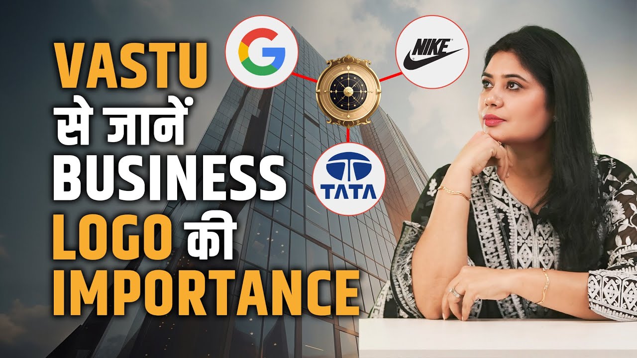 वास्तु के अनुसार logo कैसे डिजाइन करें? | How to choose logo for your ...