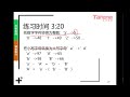[python] 松勤Python测试开发班：成为测试领域的卓越人才！