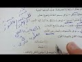 حل نصوص متحررة على نص مصر تتحدث عن نفسها كتاب الامتحان للصف الاول الثانوى الترم الثانى 2025