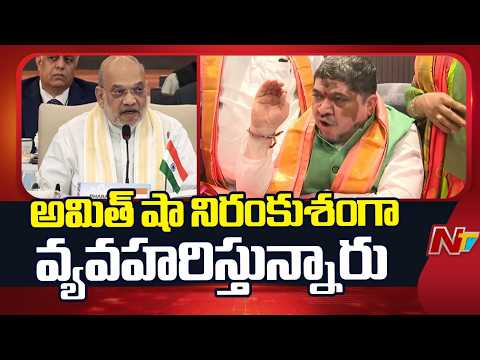Ponnam Prabhakar Slams Amit Shah Over SIR Voter Deletions | NTV Telugu - NTVTELUGU