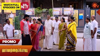 Vanathai Pola - Special Promo | 28 December 2023 | Sun TV Serial | Tamil Serial