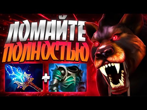 Видео: ЛОМАЙ МЕНЯ ПОЛНОСТЬЮ ДРУИД ПРОБУДИЛСЯ В 7.34🔥LONE DRUID DOTA 2