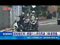 沒看到? 騎士連撞警車.重機 名車"大鳥"毀了 3車連環撞! 名車"大鳥"毀了 維修費近50萬｜記者 王怡淇 簡翰鳴｜三立新聞LIVE