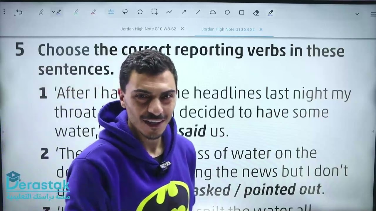 الصف العاشر || قواعد الكلام المنقول ج2|| أ.محمد أبوحسان