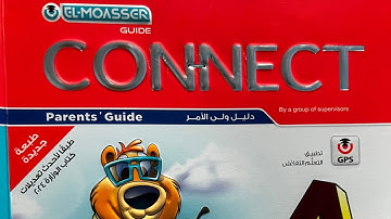 كونكت كي جي 2 الترم الاول              Unit 1 Lesson 2 3 4 5 6