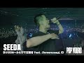 SEEDA - BUSSIN〜みたび不定職者 feat. Jinmenusagi, ID (Live at POP YOURS 2023)