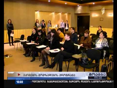 ექიმებისთვის პროფესიული განვითარების პროგრამა იწყება