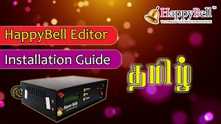 HappyBell Editor Installation Guide - Tamil screenshot 5