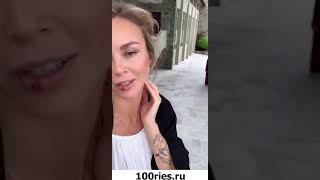 Анастасия Лисова Инстаграм Сторис 04 июня 2019 Анастасия Лисова Инстаграм Сторис 04 июня 2019