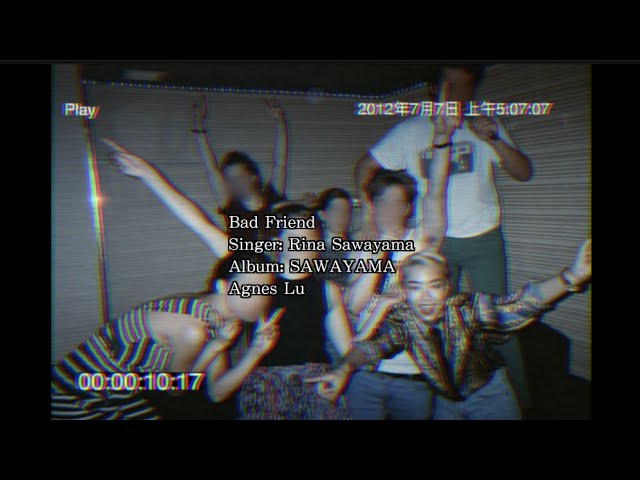 如果你不擅長維持一段關係 Bad Friend 差勁的朋友 Rina Sawayama Lyric Video 中文歌詞 Youtube 如果你不擅長維持一段關係 Bad Friend 差勁的朋友 Rina Sawayama Lyric Video 中文歌詞 Youtube