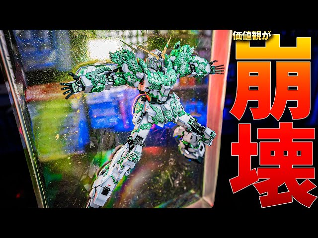 Unicorn Gundam Light of Crystal Body Resin Art - YouTube