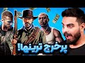 پر هزینه ترین بازی های تاریخ ویدیو گیم Top 10 پر هزینه ترین بازی های تاریخ ویدیو گیم Top 10