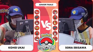 VGC World Championships! Kohei Ukai VS Sora Ebisawa! Junior Division!