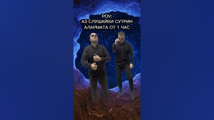 Случвало ли ви се е да слушате алармата по 1 час?! #reels #reelsfb #reelsinstagram #funny #смях