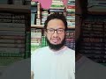 سر السكتة اللطيفة بعد أول آية في سورة الكهف إعراب قيما 